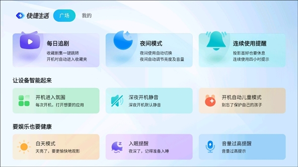 价比投影仪 当贝D6X高亮版卧室投影首选pg电子网站双十二2000元左右的高性(图7)
