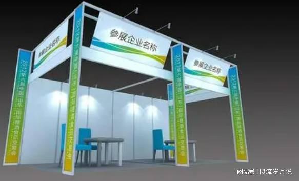 器展览会-取暖器展-电采暖展电子pg20