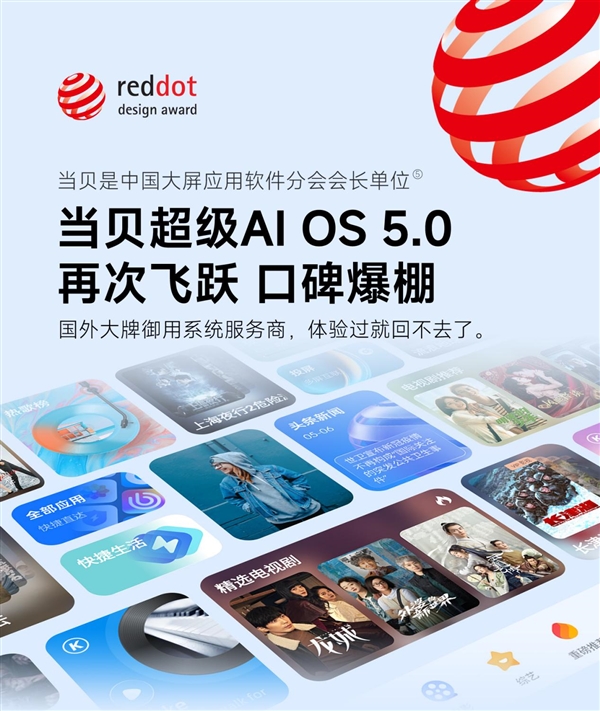 选 2025年热门万元投影仪精选推荐及评测pg电子游戏网站2025年中高端投影仪怎么(图2)