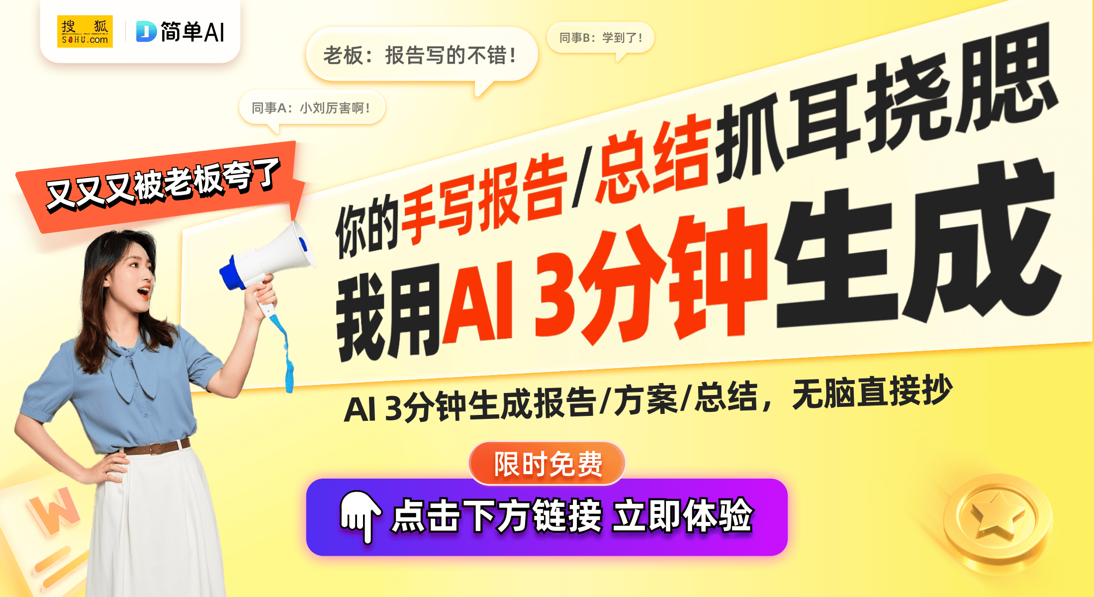 投影仪推荐：极米与坚果为你带来影院体验pg电子模拟器免费试玩2025年家用