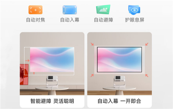 成为孩子学习的新宠！当贝Smart1推荐！pg模拟器电脑版2025年开学季 投影