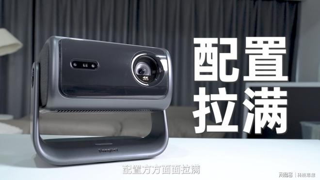晰度排行榜：当贝F7 Pro稳居榜首pg电子游戏网站2025家用投影清(图3)