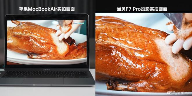 晰度排行榜：当贝F7 Pro稳居榜首pg电子游戏网站2025家用投影清(图10)