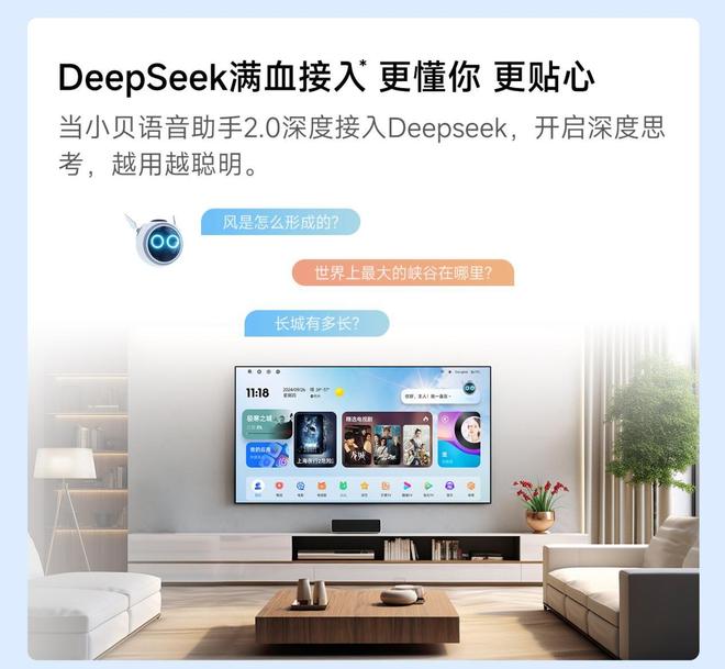 Pro3600流明高亮度白天观影毫无压力
