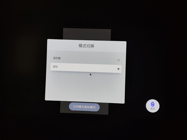 当贝F6打破界限 实现手机软件的使用pg试玩如何让投影仪支持手机软件(图4) 当贝F6打破界限 实现手机软件的使用pg试玩如何让投影仪支持手机软件(图4)