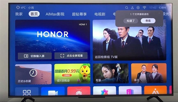 当贝F6打破界限 实现手机软件的使用pg试玩如何让投影仪支持手机软件(图6) 当贝F6打破界限 实现手机软件的使用pg试玩如何让投影仪支持手机软件(图6)